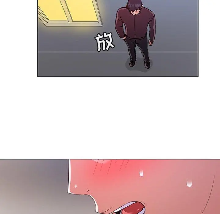 我的老婆是模特 第20话 第11页
