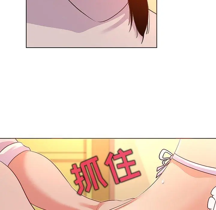 我的老婆是模特 第20话 第90页