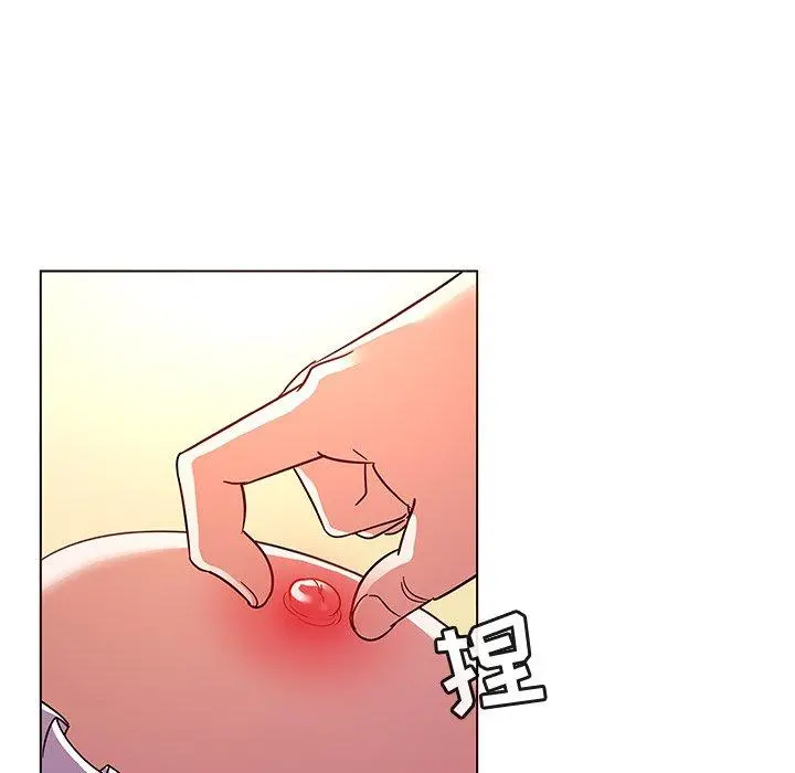 我的老婆是模特 第20话 第41页