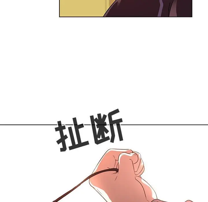 我的老婆是模特 第20话 第54页