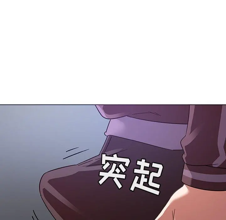 我的老婆是模特 第20话 第8页