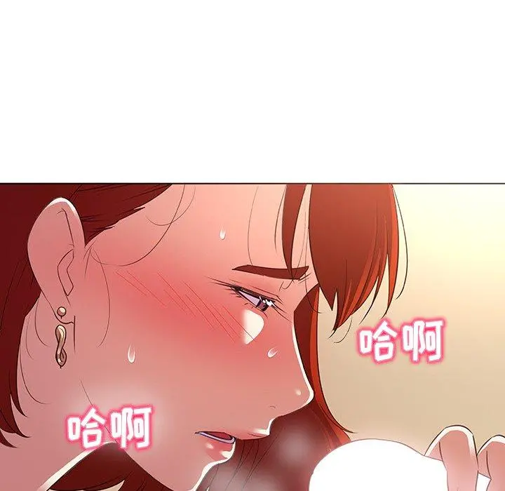 我的老婆是模特 第20话 第78页