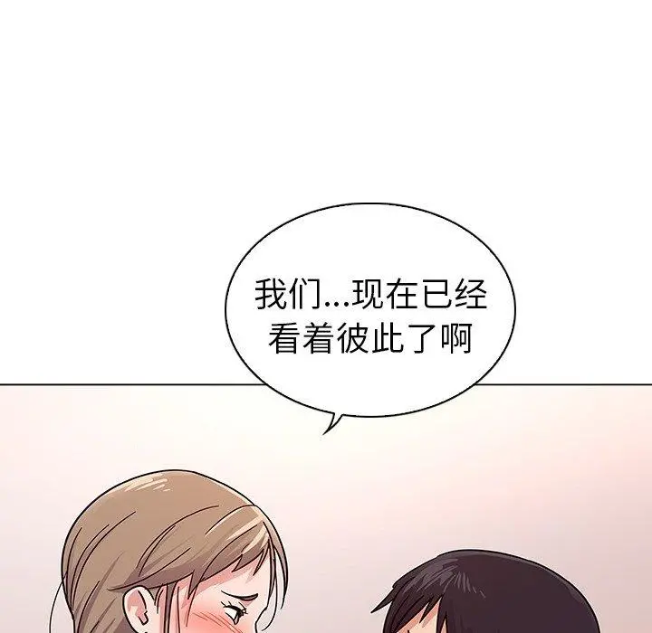 我的老婆是模特 第6话 第55页