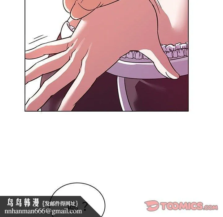 我的老婆是模特 第6话 第50页