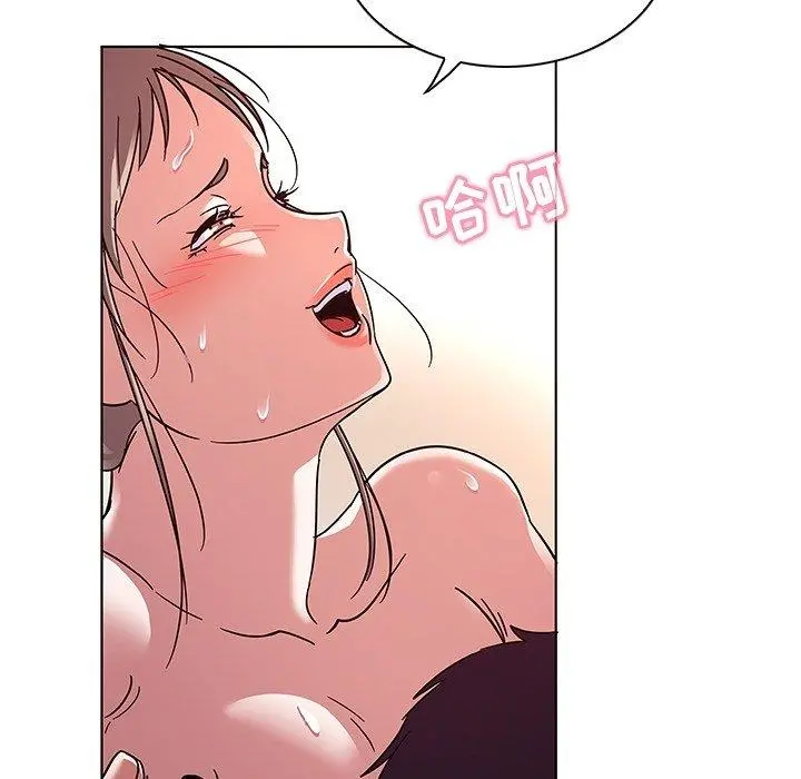 我的老婆是模特 第6话 第45页