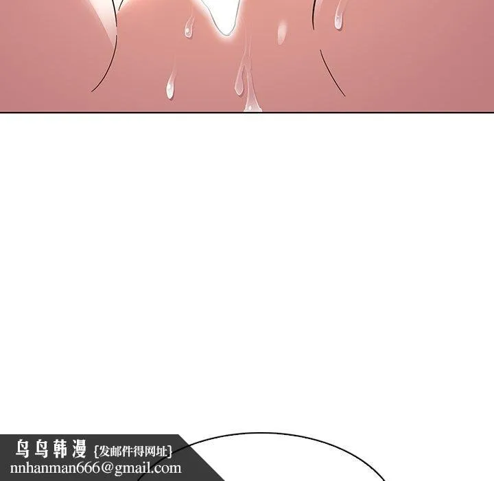 我的老婆是模特 第6话 第96页