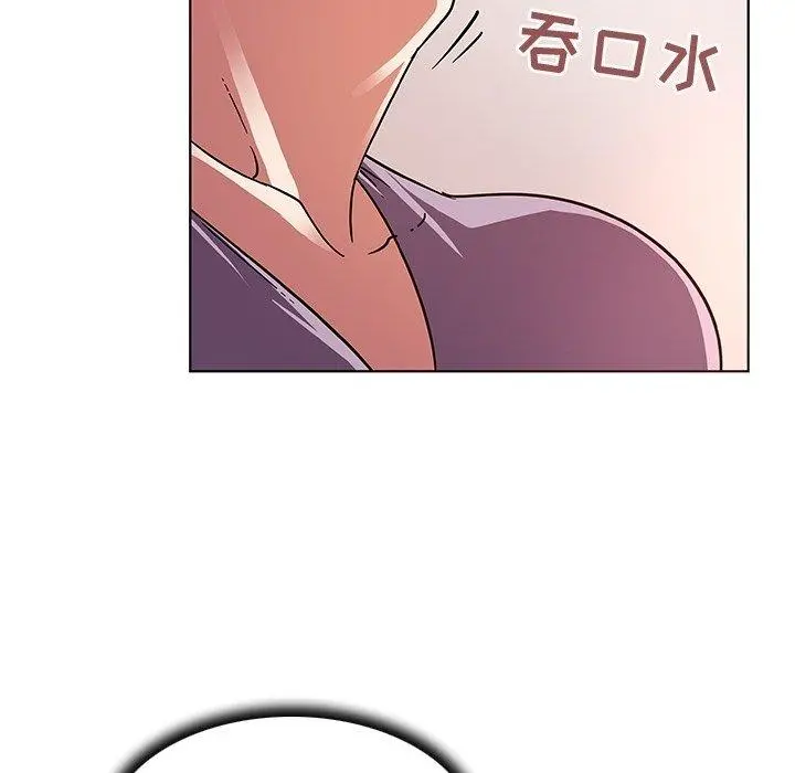 我的老婆是模特 第6话 第39页