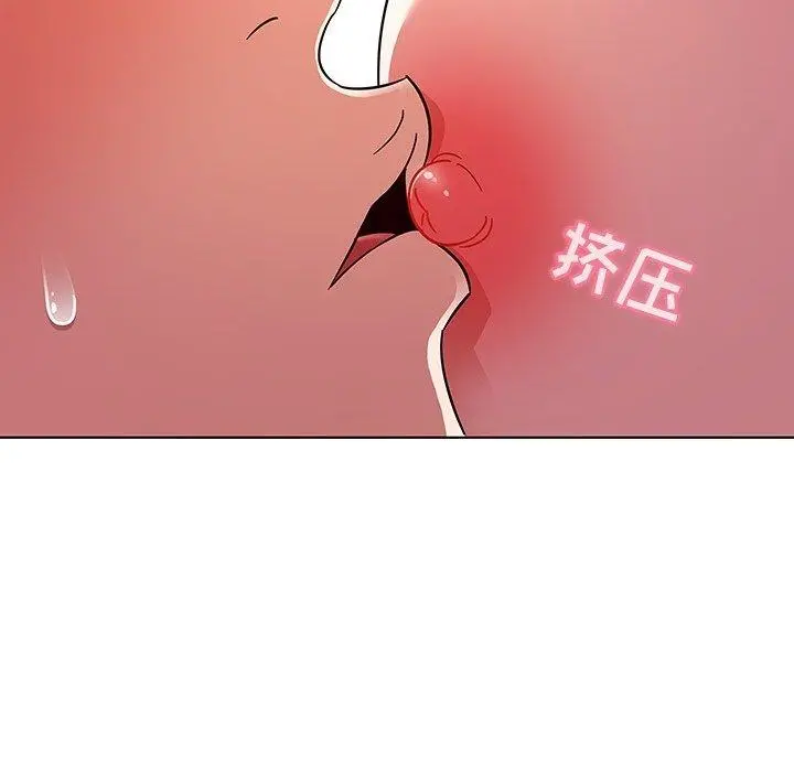 我的老婆是模特 第6话 第33页
