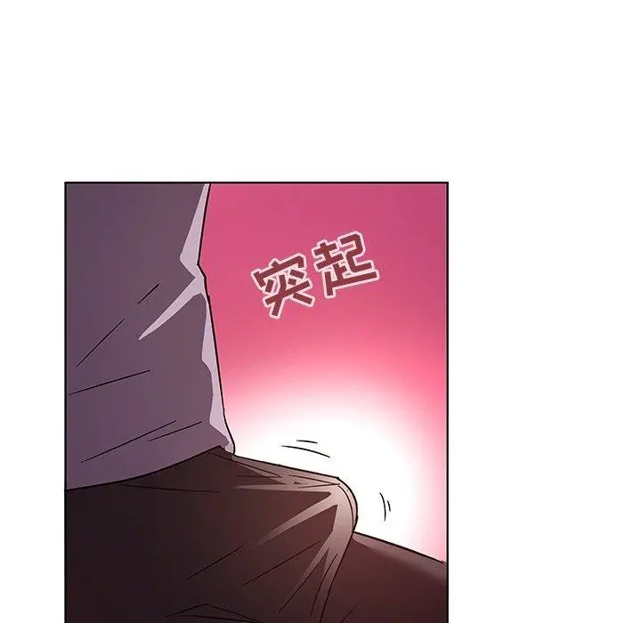 我的老婆是模特 第6话 第37页