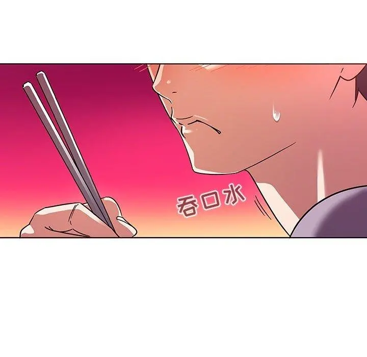 我的老婆是模特 第6话 第17页