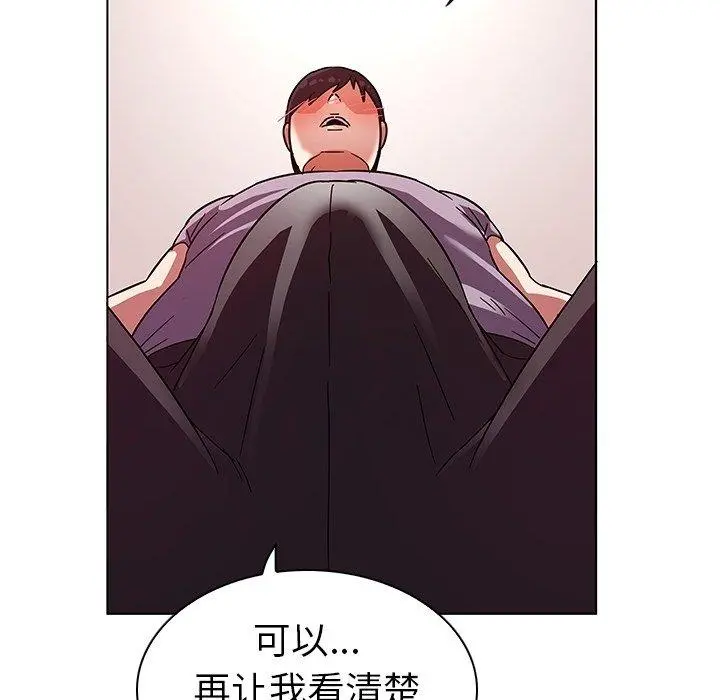 我的老婆是模特 第6话 第67页