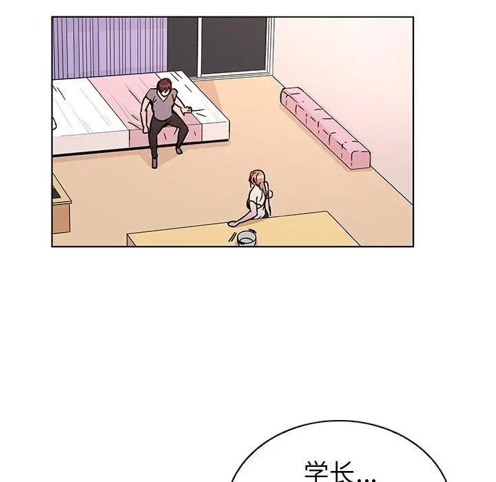 我的老婆是模特 第6话 第61页