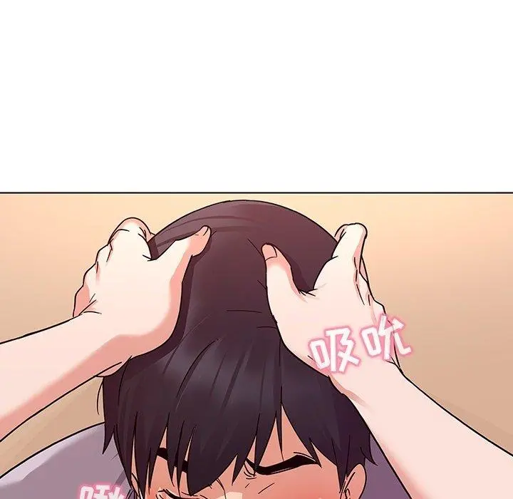 我的老婆是模特 第6话 第43页