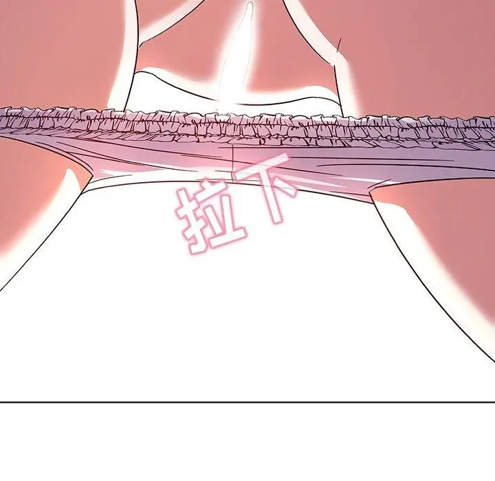 我的老婆是模特 第6话 第72页