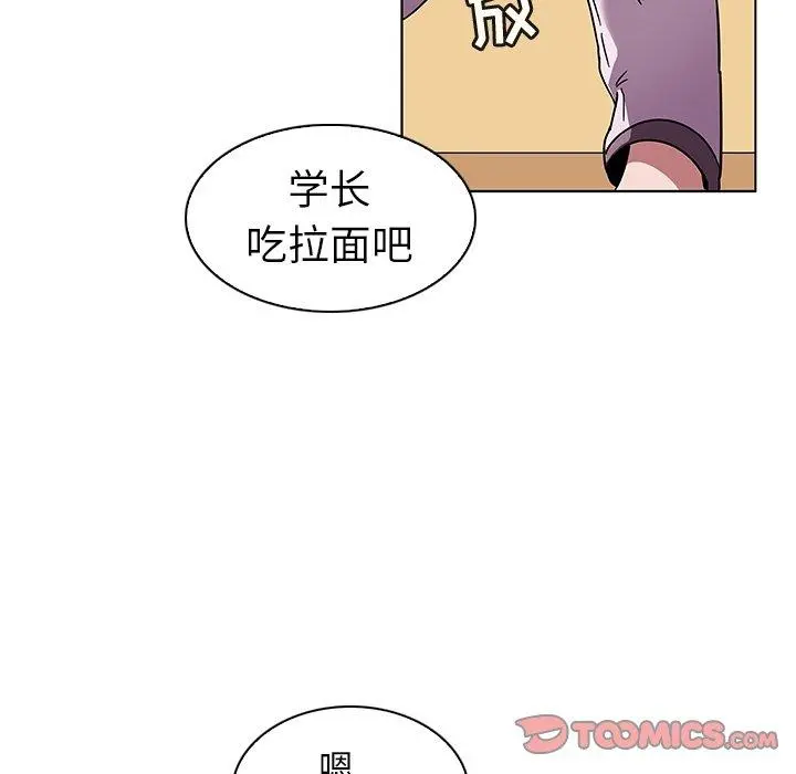 我的老婆是模特 第6话 第10页