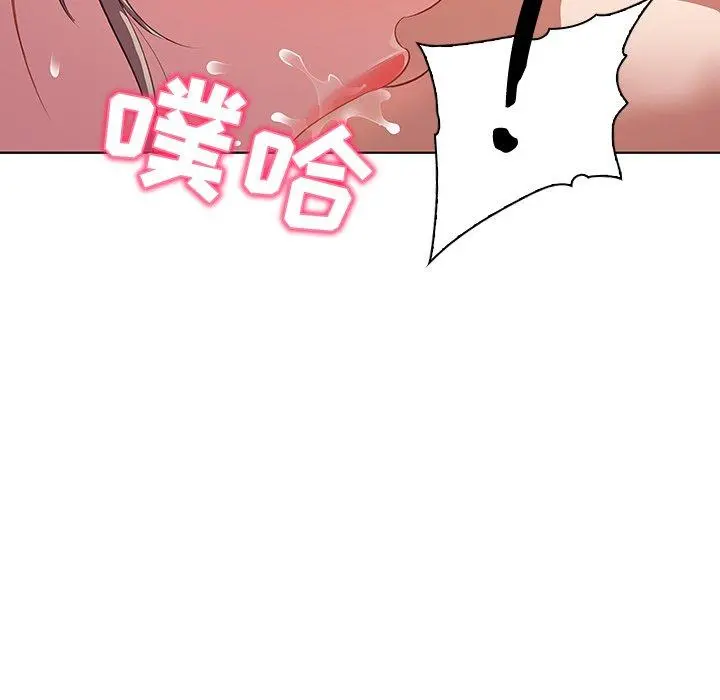 我的老婆是模特 第16话 第58页