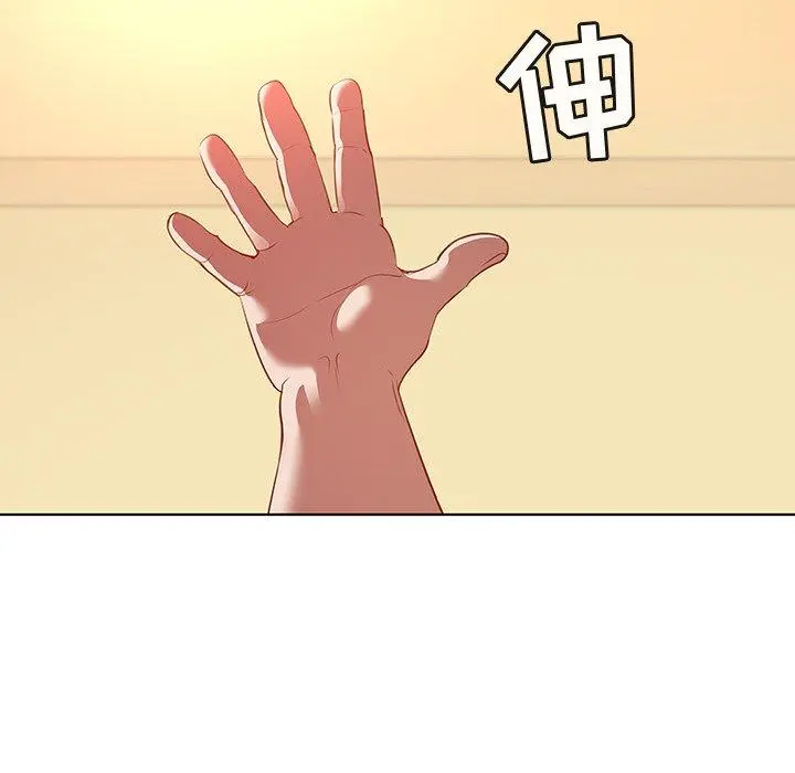 我的老婆是模特 第16话 第77页