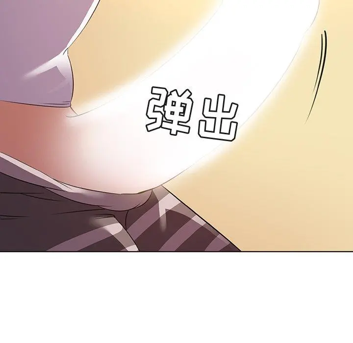我的老婆是模特 第16话 第30页