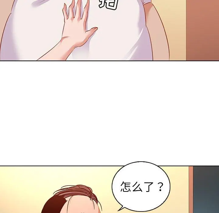 我的老婆是模特 第16话 第18页