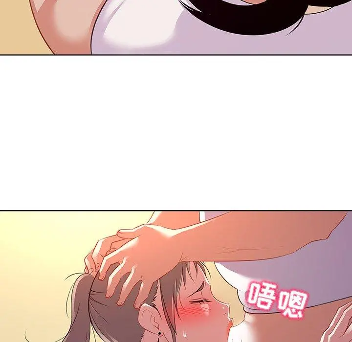 我的老婆是模特 第16话 第53页