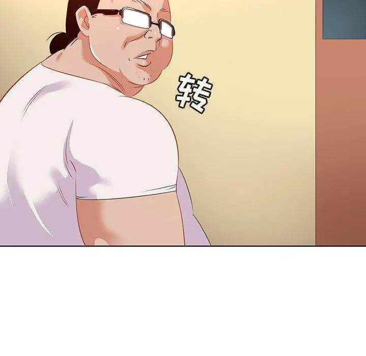 我的老婆是模特 第16话 第19页