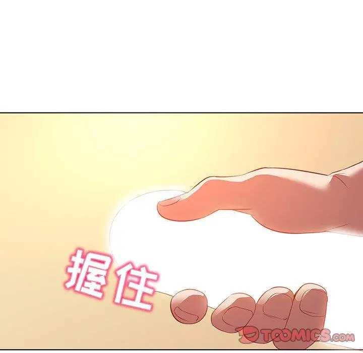 我的老婆是模特 第16话 第68页