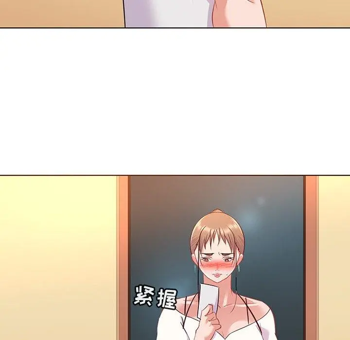 我的老婆是模特 第16话 第105页
