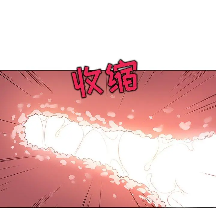 我的老婆是模特 第16话 第88页