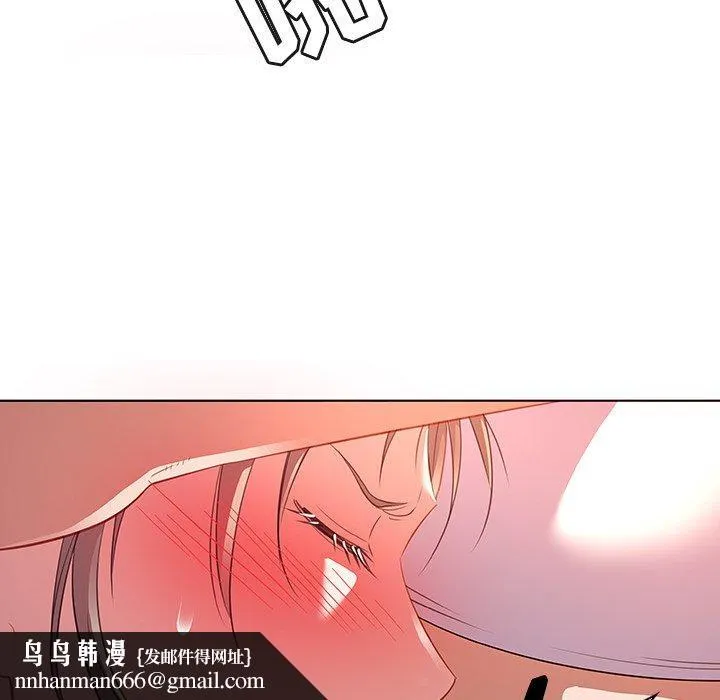我的老婆是模特 第16话 第57页