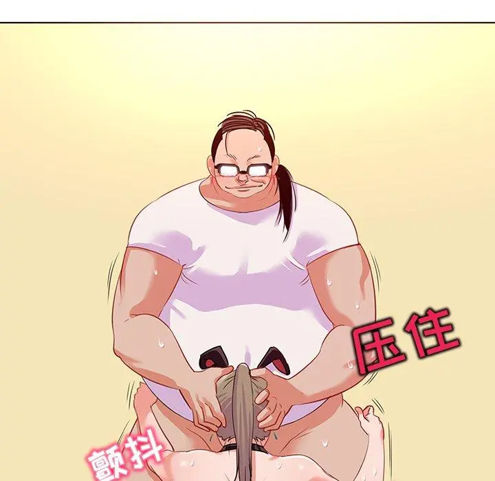 我的老婆是模特 第16话 第59页