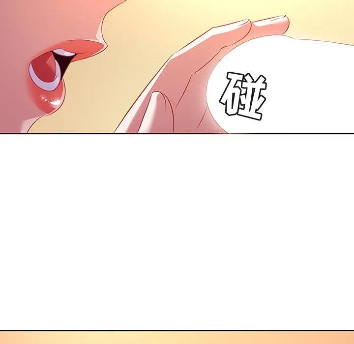 我的老婆是模特 第16话 第40页