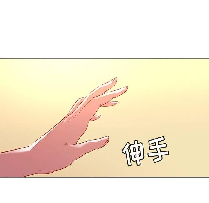 我的老婆是模特 第16话 第15页