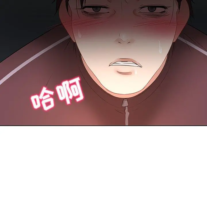 我的老婆是模特 第16话 第101页