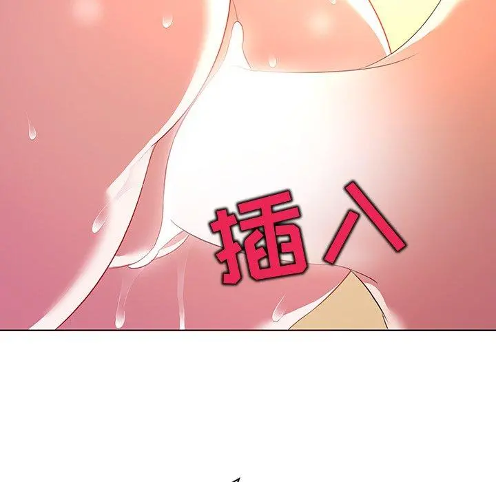 我的老婆是模特 第16话 第71页