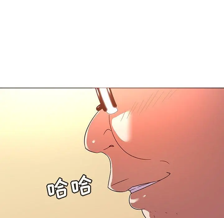我的老婆是模特 第21话 第11页
