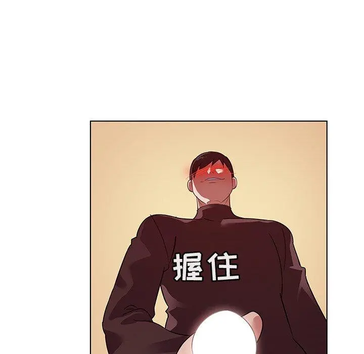 我的老婆是模特 第21话 第48页