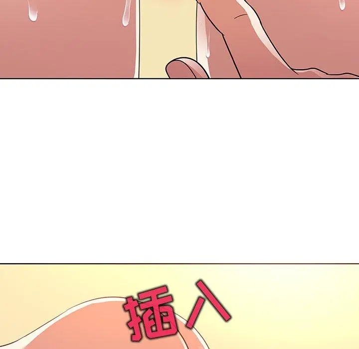 我的老婆是模特 第21话 第39页