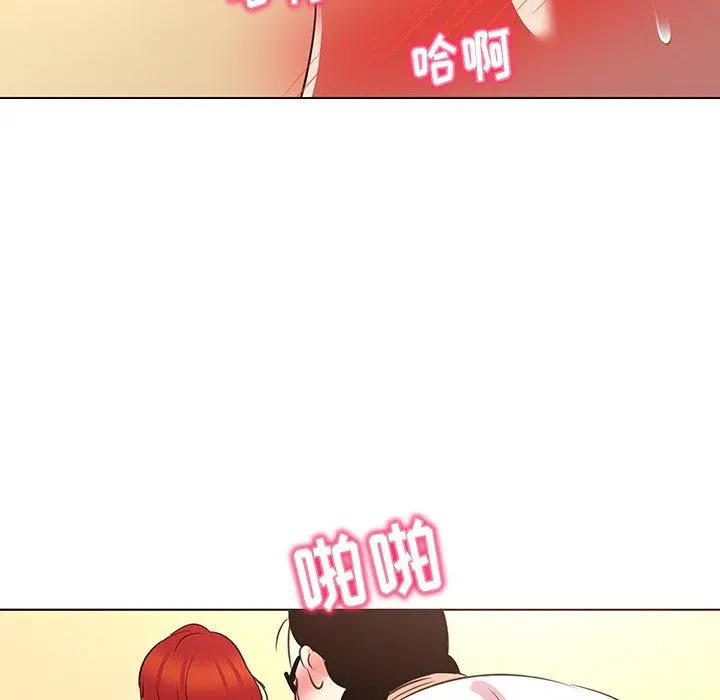 我的老婆是模特 第21话 第76页