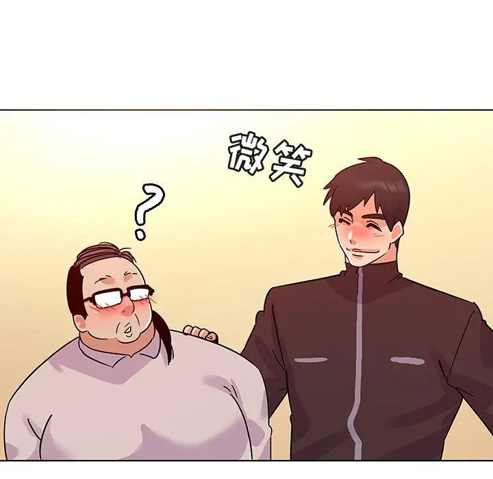 我的老婆是模特 第21话 第31页