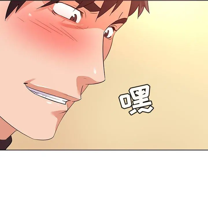 我的老婆是模特 第21话 第28页
