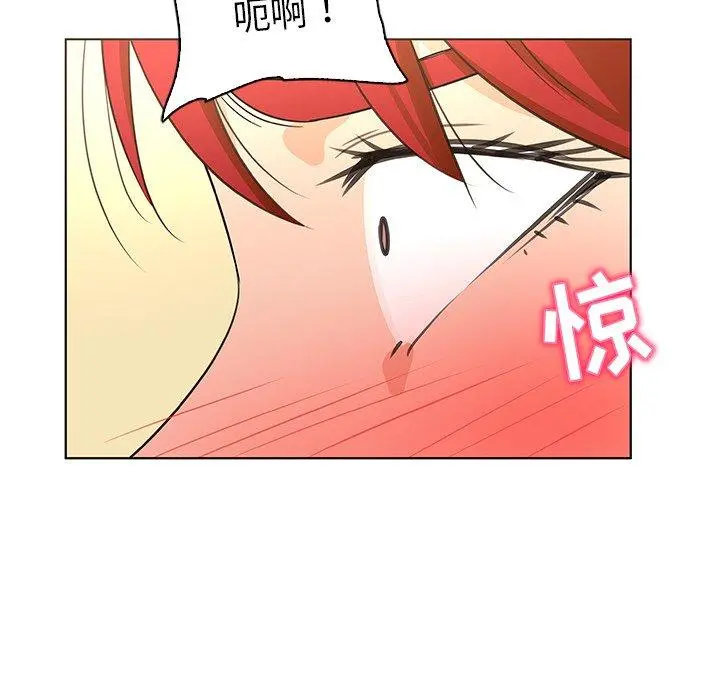 我的老婆是模特 第21话 第37页