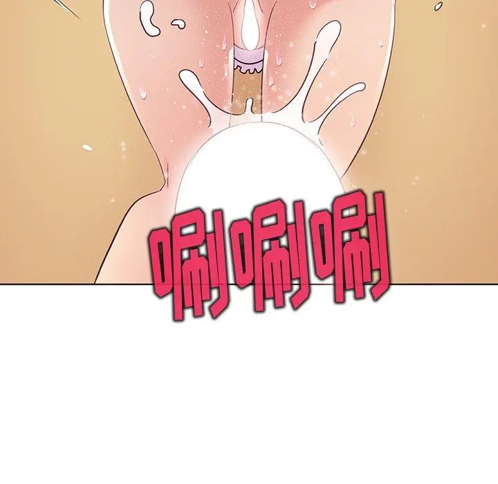 我的老婆是模特 第21话 第90页