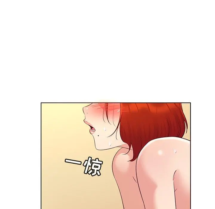 我的老婆是模特 第21话 第18页