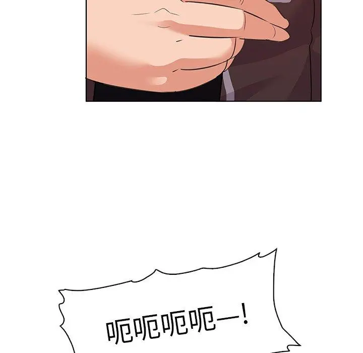 我的老婆是模特 第21话 第85页
