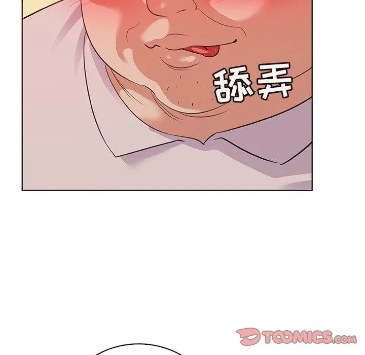 我的老婆是模特 第21话 第62页