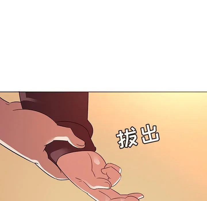 我的老婆是模特 第21话 第64页