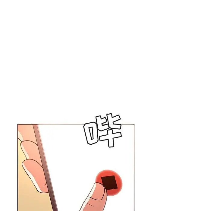 我的老婆是模特 第21话 第82页