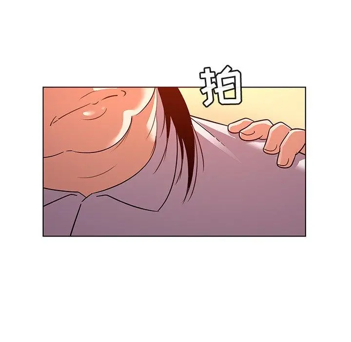 我的老婆是模特 第21话 第30页