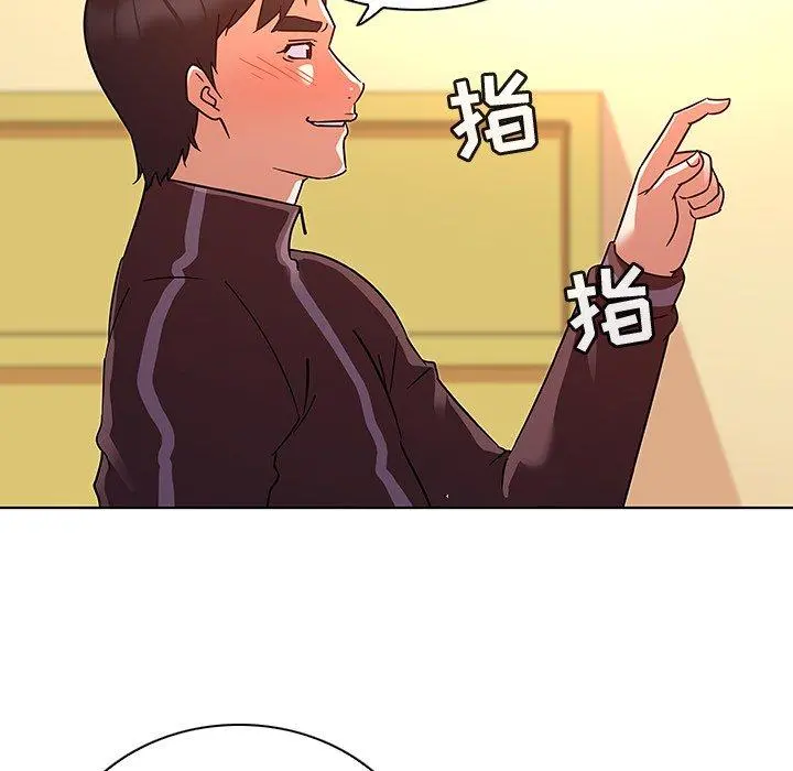 我的老婆是模特 第21话 第23页