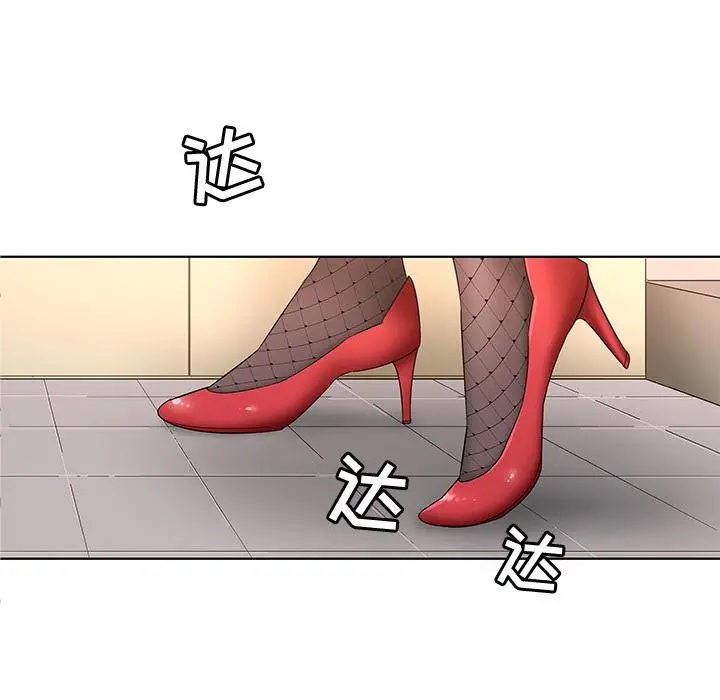 我的老婆是模特 第1话 第154页